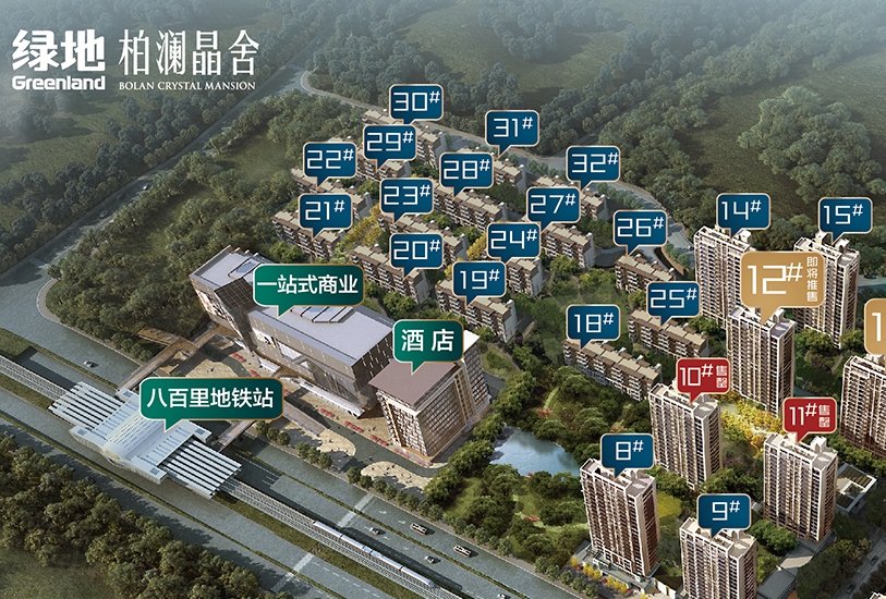 绿地柏澜晶舍柏澜晶舍叠拼鸟瞰图
