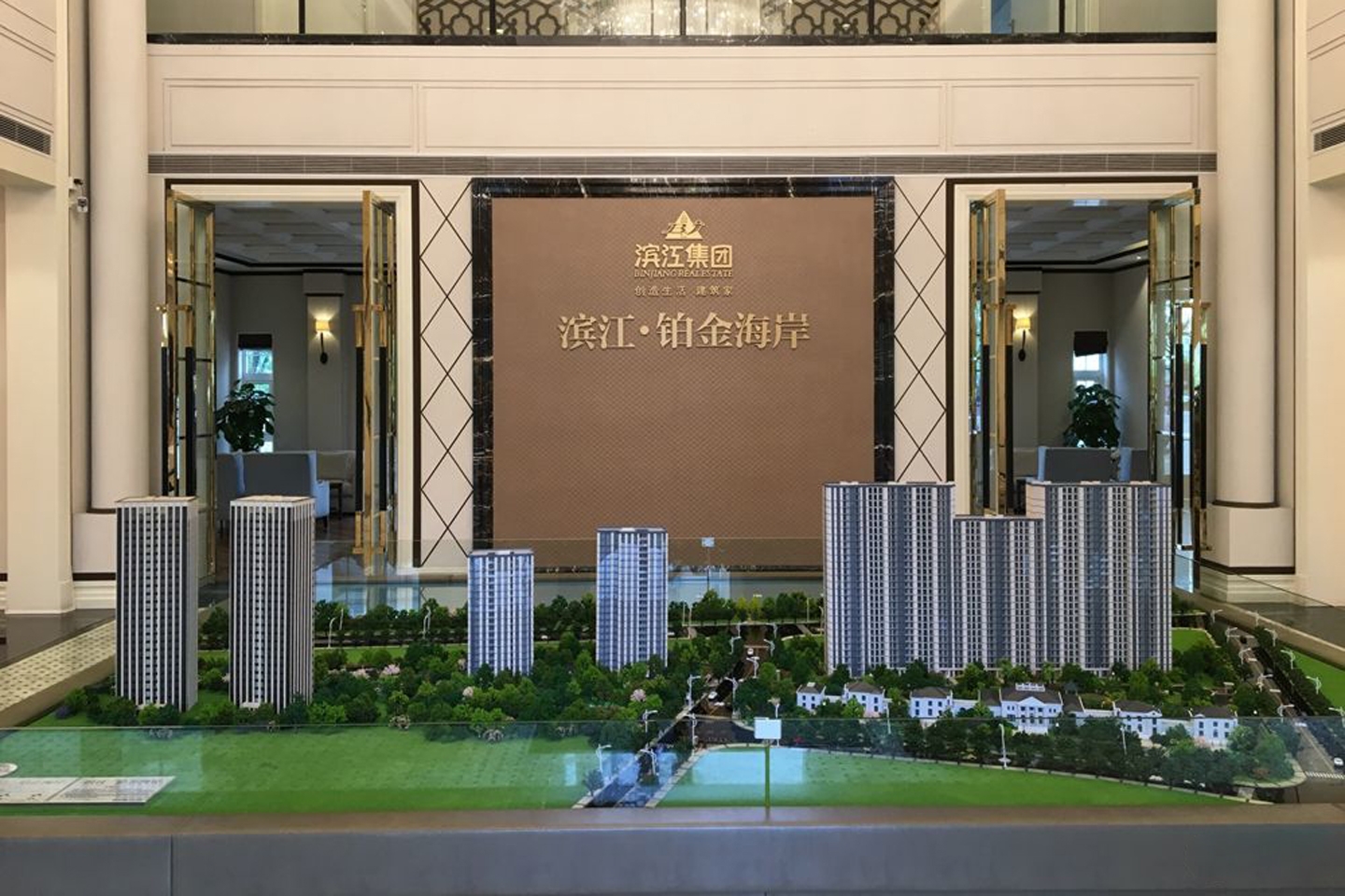 滨江铂金海岸实景图